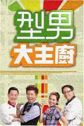 奔跑吧兄弟第四季队长位成员表现梳理
