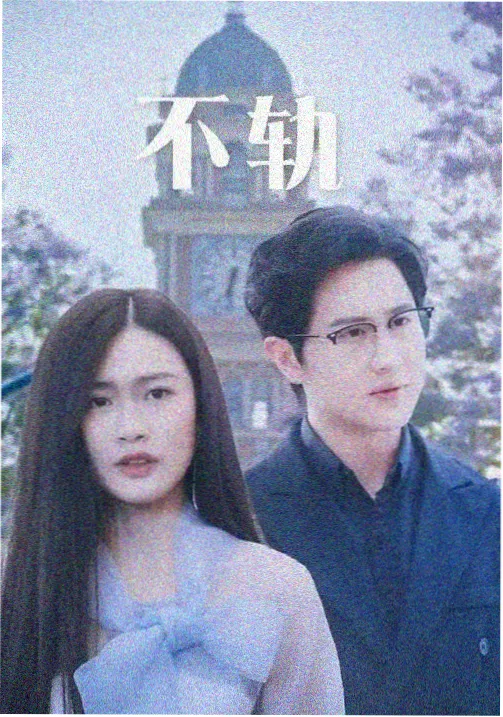 跑男第四季常驻女成员高光环节整理