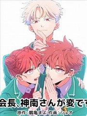 奔跑吧兄弟第四季撕名牌名场面规则变化